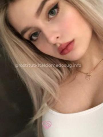 Алина фото 4